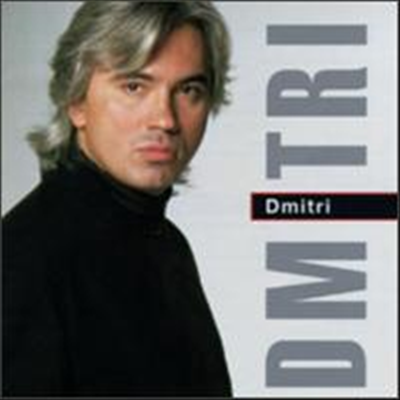 [미국 수입] 드미트리 흐보로스토프스키 - 드미트리 (Dmitri Hvorostovsky - Dmitri) - Dmitri Hvorostovsky