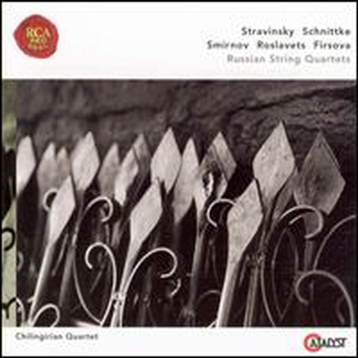 러시아 현악 사중주 (Russian String Quartets)(CD) - Chilingirian Quartet