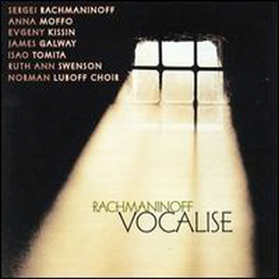 보칼리제 모음집 (Rachmaninoff: Vocalise)(CD) - 여러 연주가