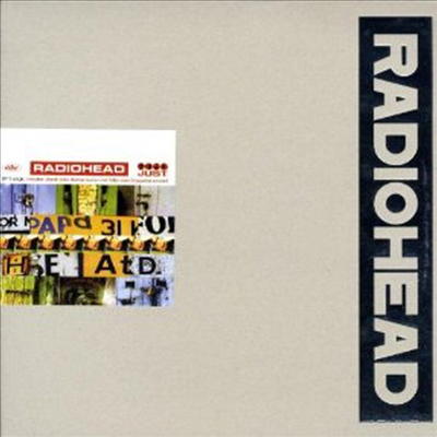 Radiohead - Just (Limited Edition) (EP) (LP)