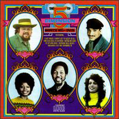 5th Dimension - Greatest Hits on Earth (CD)