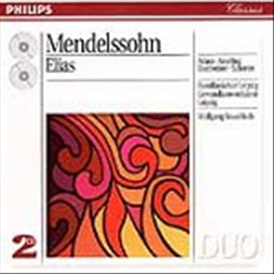 멘델스존 : 엘리야 (Mendelssohn : Elias) (2CD) - Wolfgang Sawallisch