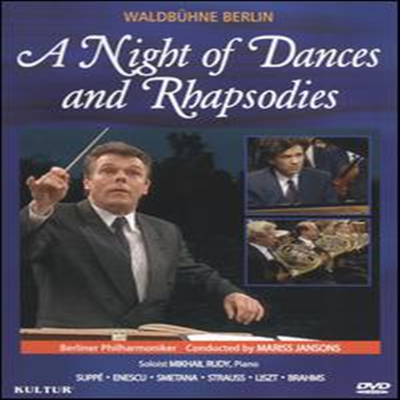 Waldbuhne Concert: A Night of Dances & Rhapsodies (지역코드1)(DVD)(1994) - Mariss Jansons