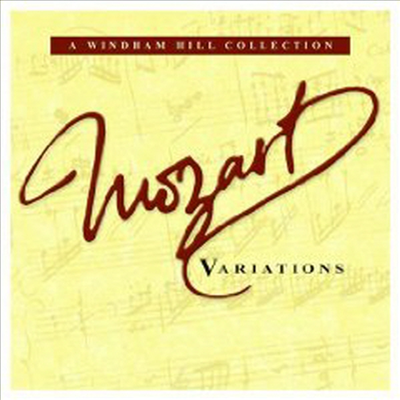 A Windham Hill Collection: The Mozart Variations (CD) - Various Artists