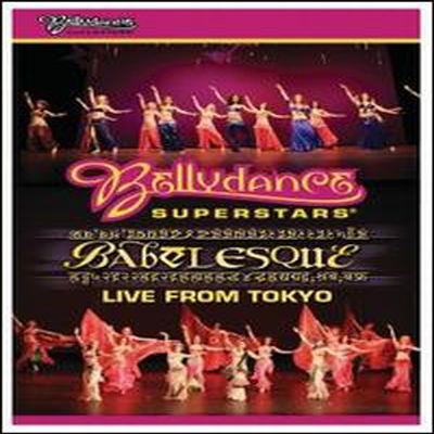 Various Artists - Bellydance Superstars Babelesque - Live from Tokyo (지역코드1)(DVD)(2009)