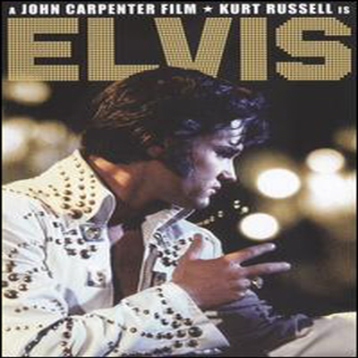 Elvis Plesley - Elvis: A John Carpenter Film (지역코드1)(DVD)