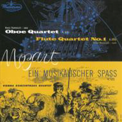 모차르트: 오보에 사중주, 플루트 사중주 (Mozart: Oboe Quartet, Flute Quartet) (Ltd. Ed)(UHQCD)(일본반) - Vienna Konzerthaus Quartet