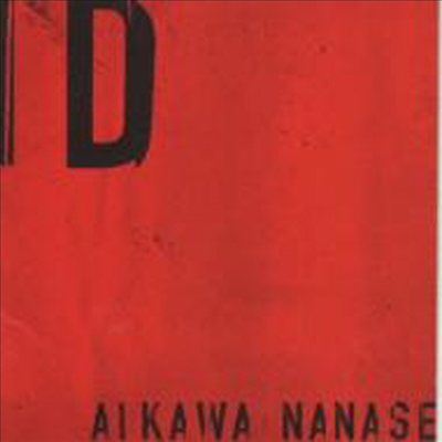 Aikawa Nanase (아이카와 나나세) - ID (CD)