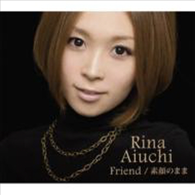 Aiuchi Rina (아이우치 리나) - Friend / 素顔のまま (CD+DVD)