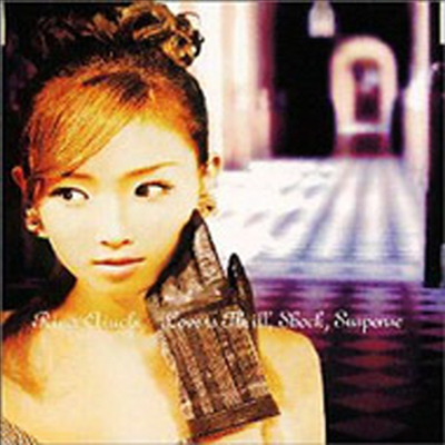 Aiuchi Rina (아이우치 리나) - 戀はスリル, ショック, サスペンス (CD)