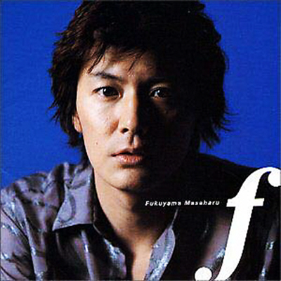 Fukuyama Masaharu (후쿠야마 마사하루) - F (CD)