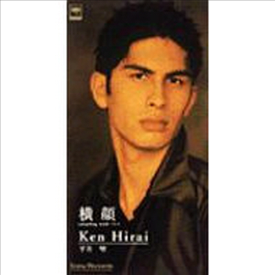 Hirai Ken (히라이 켄) - 橫顔 (CD)