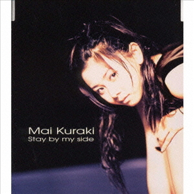 Kuraki Mai (쿠라키 마이) - Stay By My Side (CD)
