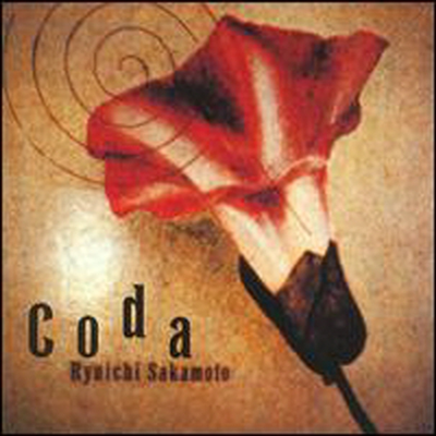 Sakamoto Ryuichi (사카모토 류이치) - Coda (일본반)(CD)