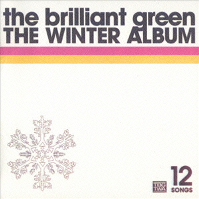 The Brilliant Green (더 브릴리언트 그린) - The Winter Album (CD)