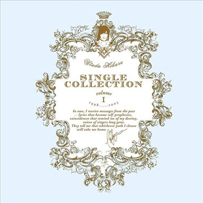 Utada Hikaru (우타다 히카루) - Single Collection Vol.1 (CD)