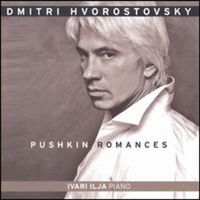 드미트리 흐보로스토프스키 - 푸시킨 로망스 (Dmitri Hvorostovsky - Pushkin Romances)(CD) - Dmitri Hvorostovsky
