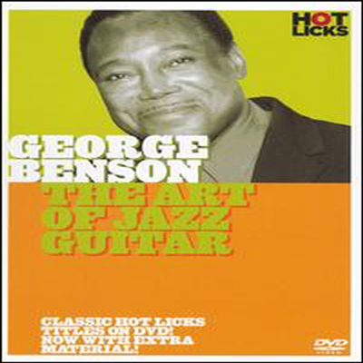 George Benson - George Benson: The Art of Jazz Guitar (지역코드1)(DVD)(2006)