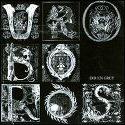 Dir En Grey (디르 앙 그레이) - Uroboros (CD)