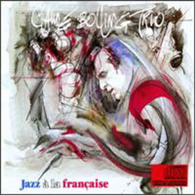 Claude Bolling - Jazz a La Francaise (CD)