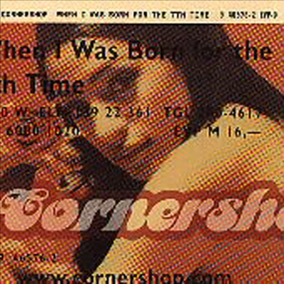 Cornershop - When I Was Born For The 7th Time (Beggars Banquet)(CD)