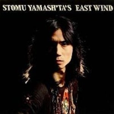 Stomu Yamashta - One By One (East Wind)