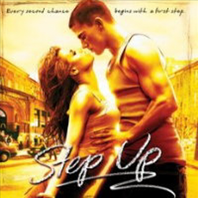 O.S.T. - Step Up (스텝업) (Soundtrack)(CD)