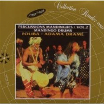 Adama Drame - Mandingo Drums 2 (CD)