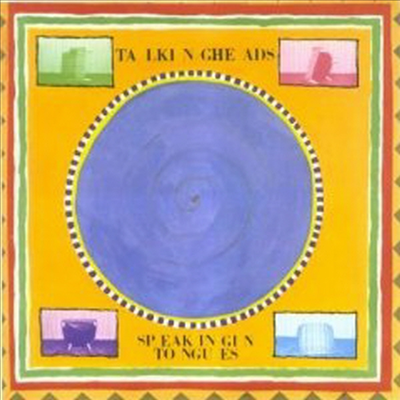 Talking Heads - Speaking In Tongues (CD)
