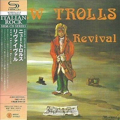 New Trolls - Revival (Remastered)(Paper Sleeve)(SHM-CD)(일본반)