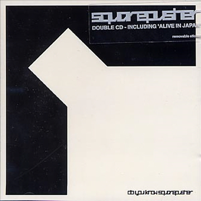 Squarepusher - Do You Know Squarepusher?