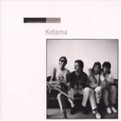 Ketama - Nuevos Medios Colleccion (CD)