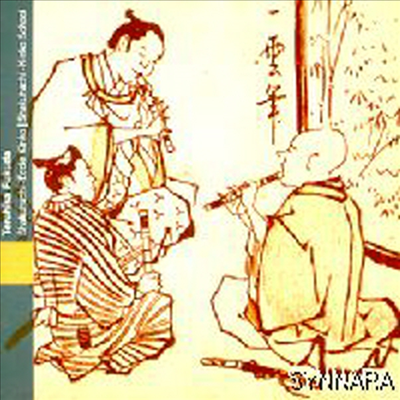 Teruhisa Fukuda - Japan - Teruhisa Fukuda / Shakuhachi: Ecole (CD)