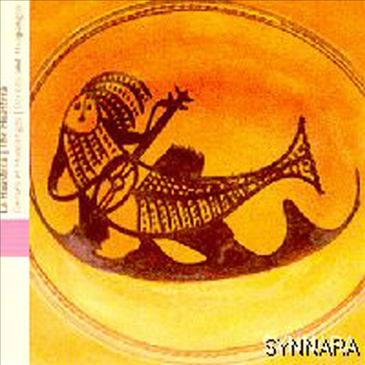Various Artists - Mexique: La Huasteca - Danses Et Huapangos (CD)