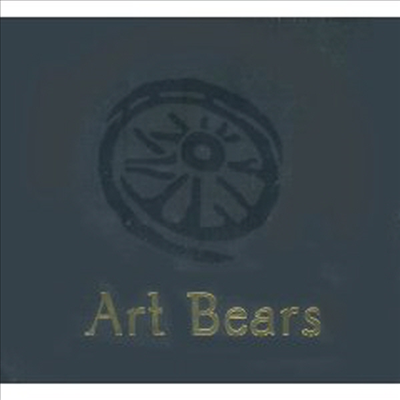 Art Bears - Art Box (6CD Box Set)