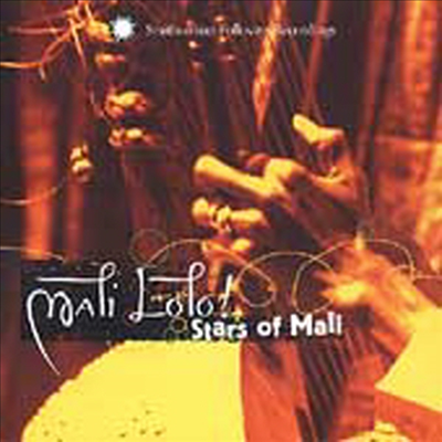 Various Artists - Mali Lolo! Stars Of Mali (CD)