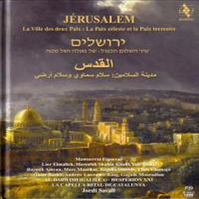 예루살렘 - 두 평화의 도시 (천상의 평화와 지상의 평화) (2 SACD Hybrid) - Jordi Savall