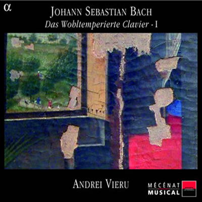 바흐 : 평균율 클라비어 곡집 1권 (Bach : The Well-Tempered Clavier Book I) (2CD) - Andrei Vieru