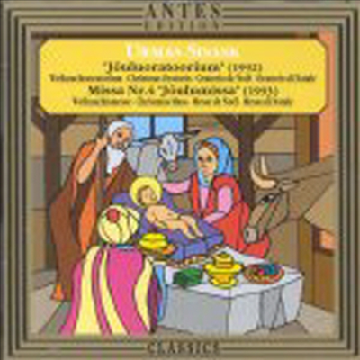 시사스크 : 크리스마스 오라토리오, 크리스마스 미사 (Sisask : Jouluoratoorium - Christmas Oratorio, Missa No.4 'Joulumissa' - Christmas Mass)(CD) - Juri Rent