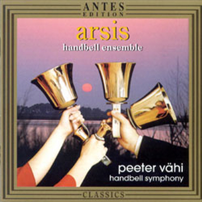 아르시스 앙상블 - 핸드벨 심포니 (Arsis Handbell Ensemble - Handbell Symphony)(CD) - Aivar Mae