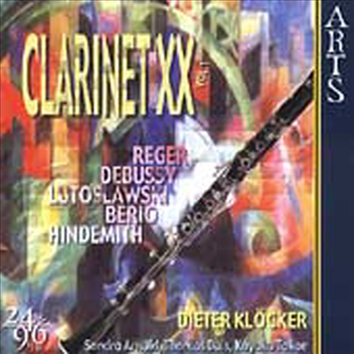 20세기 클라리넷 음악 1집 (Clarinet XX)(CD) - Dieter Klocker