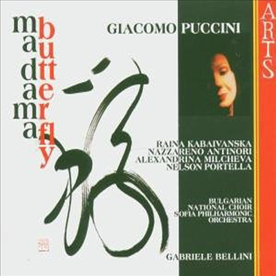 푸치니 : 나비부인 (Puccini : Madama Butterfly) (2CD) - Gabriele Bellini