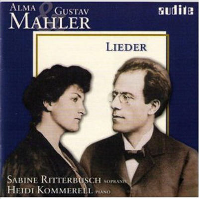 알마와 구스타프 말러 가곡집 (Alma & Gustav Mahler : Lieder)(CD) - Sabine Ritterbusch