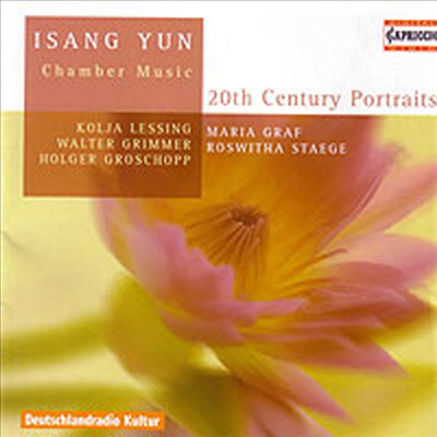 윤이상: 실내악 작품집 (Isang Yun: Chamber Works)(CD) - Kolja Lessing