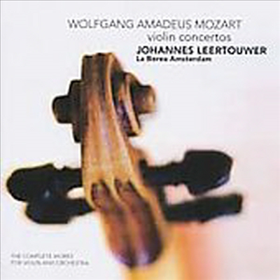 모차르트 : 바이올린 협주곡 전곡, 아다지오, 론도 (Mozart : Violin Concertos, Adagio K.261, Rondo K.373) (2CD) - Johannes Leertouwer