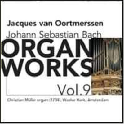 바흐 : 오르간 전집 9집 - 전주곡과 푸가 BWV 548,549, 푸가 C단조 BWV 575 &amp; 소나타 G장조 BWV 530 (Bach : Organ Works Volume 9)(CD) - Jacques van Oortmerssen