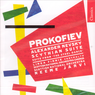 프로코피에프 : 스키타이 모음곡 & 알렉산드르 네프스키 (Prokofiev : Scythian Suite Op.20)(CD) - Neeme Jarvi