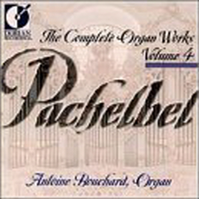 파헬벨 : 오르간 작품 4집 (Pachelbel : The Complete Organ Works, Vol.4) - Antoine Bouchard