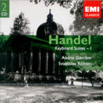 헨델 : 키보드 조곡 1 - 8번 (Handel : Keyboard Suites No.1- 8) (2CD) - Andrei Gavrilov