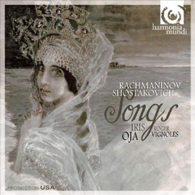 라흐마니노프 &amp; 쇼스타코비치 : 가곡집 (Rachmaninov &amp; Shostakovich : Songs)(CD) - Iris Oja